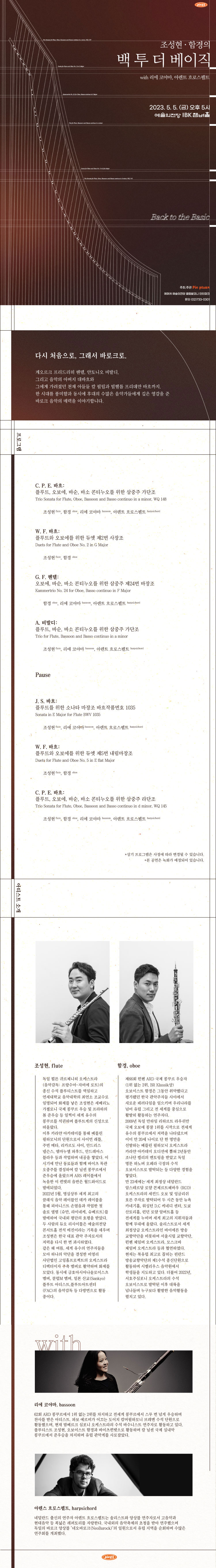 공연 상세 이미지